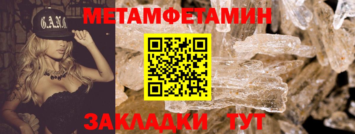 Саранск  Амфетамин  Вход с VPN  АМФЕТАМИН 97% 