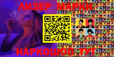 синтетический гашиш Бузулук
