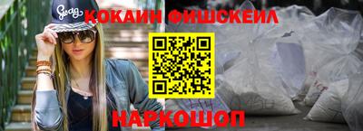 синтетический гашиш Бузулук