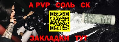 синтетический гашиш Бузулук