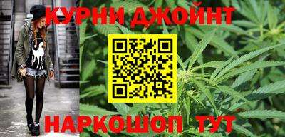 синтетический гашиш Бузулук