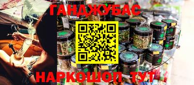 тгк Северобайкальск