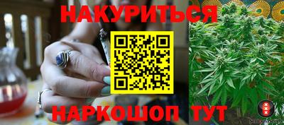 молекула духа Севастополь
