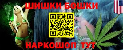 синтетический гашиш Бузулук