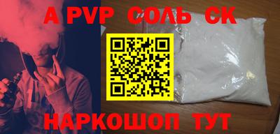 синтетический гашиш Бузулук