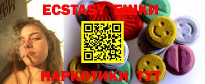 ECSTASY Будённовск