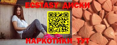 синтетический гашиш Бузулук