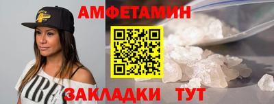 синтетический гашиш Бузулук