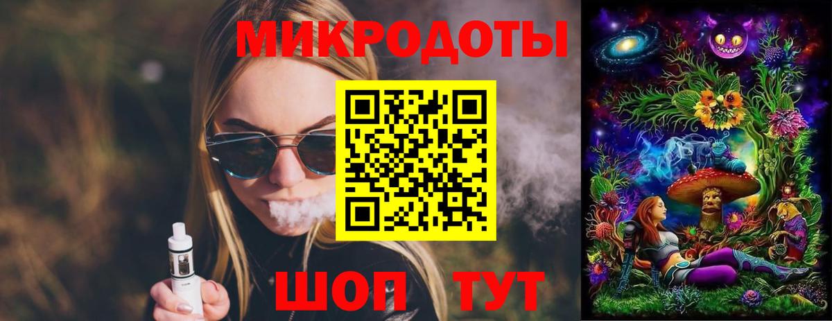 продажа наркотиков  Галлюциногенные грибы Magic Shrooms  Вход с VPN  Саранск 