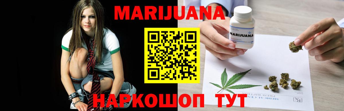 Канабис индика  Вход с VPN  Саранск  Шишки марихуана Bruce Banner  Шишки марихуана Amnesia 